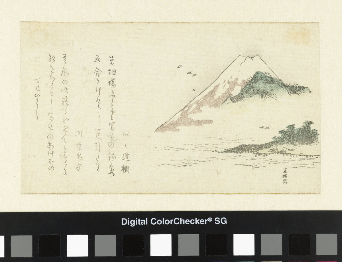 View of Mount Fuji by Katsushika Hokusai