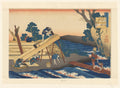 One Hundred Poems by One Hundred Poets, Explained by the Nurse by Katsushika Hokusai