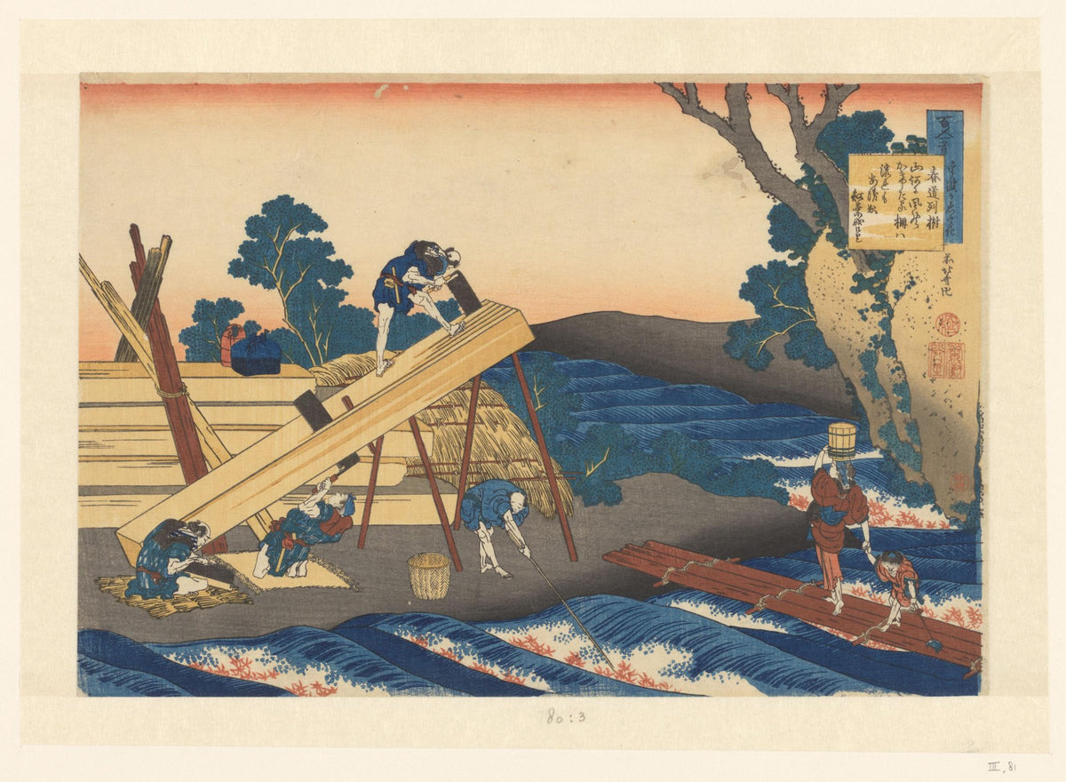 One Hundred Poems by One Hundred Poets, Explained by the Nurse by Katsushika Hokusai