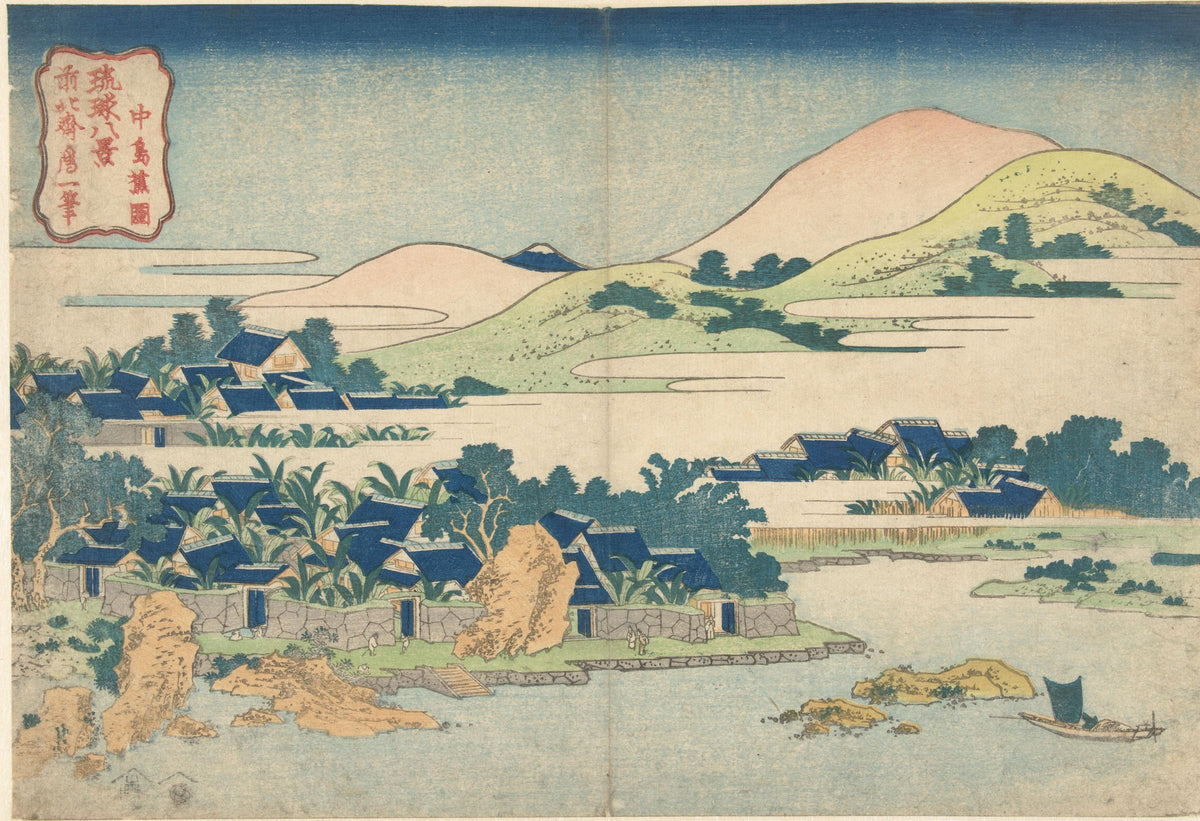 Eight Views of the Ryukyu Islands by Katsushika Hokusai