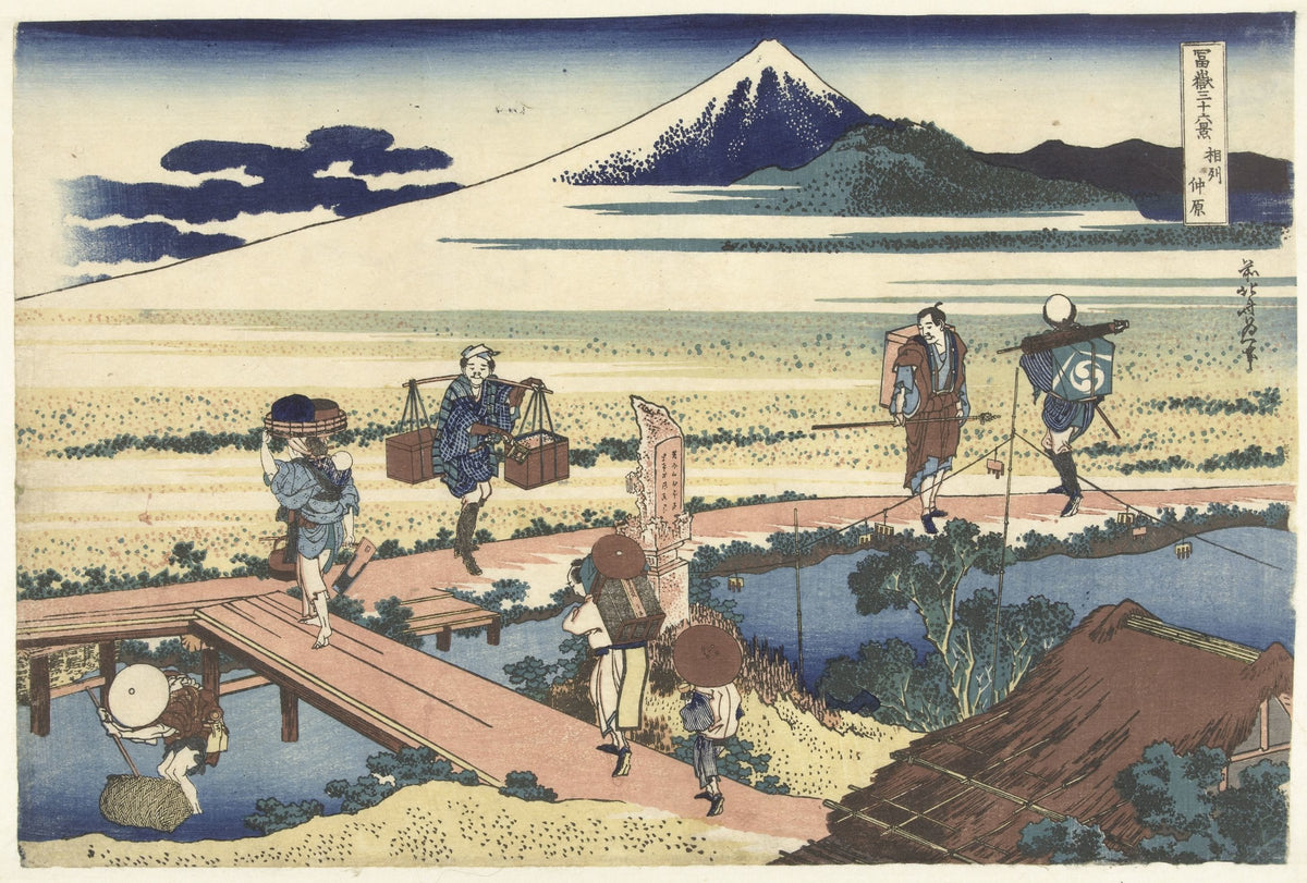 Nakahara in Sagami Province by Katsushika Hokusai