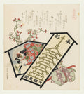 Ema (Votive Plaque) by Katsushika Hokusai
