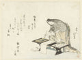 Thirty-Six Traditional Accomplishments by Katsushika Hokusai