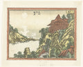 Autumn Moon at Ishiyama by Katsushika Hokusai