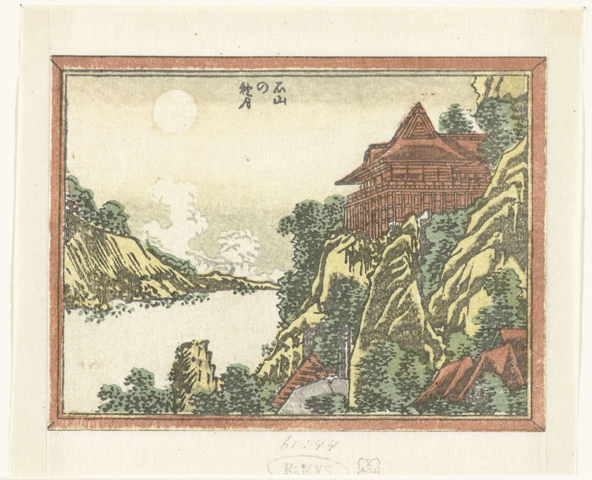 Autumn Moon at Ishiyama by Katsushika Hokusai