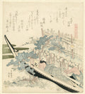 The Oak beneath the Waves by Katsushika Hokusai