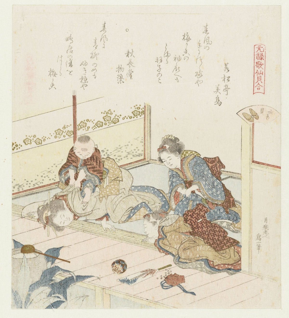 Mizogai by Katsushika Hokusai