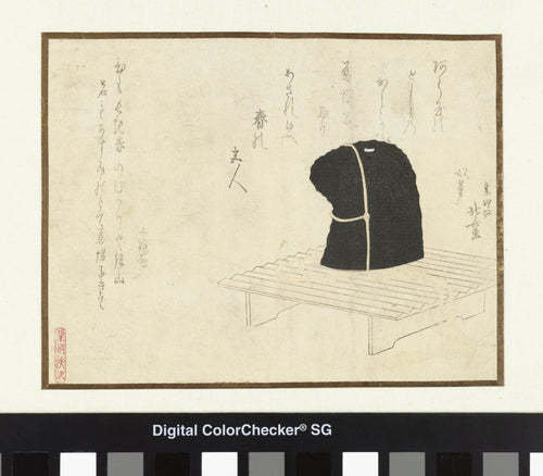 A Court Cap on a Stand by Katsushika Hokusai