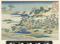 The Sacred Spring of Jogaku by Katsushika Hokusai