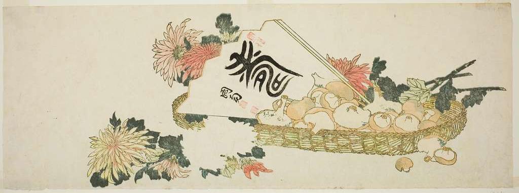 An Autumn Gift by Katsushika Hokusai